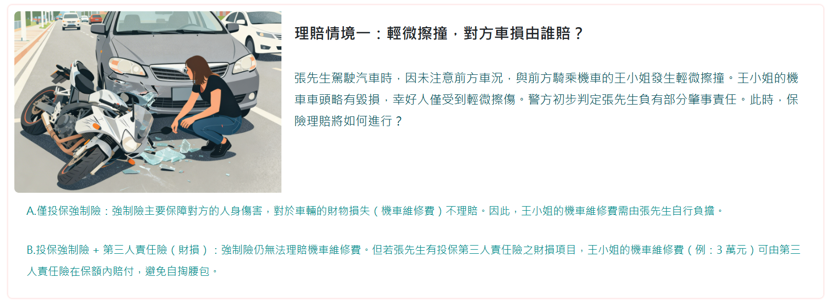 測試環境卡片預覽
