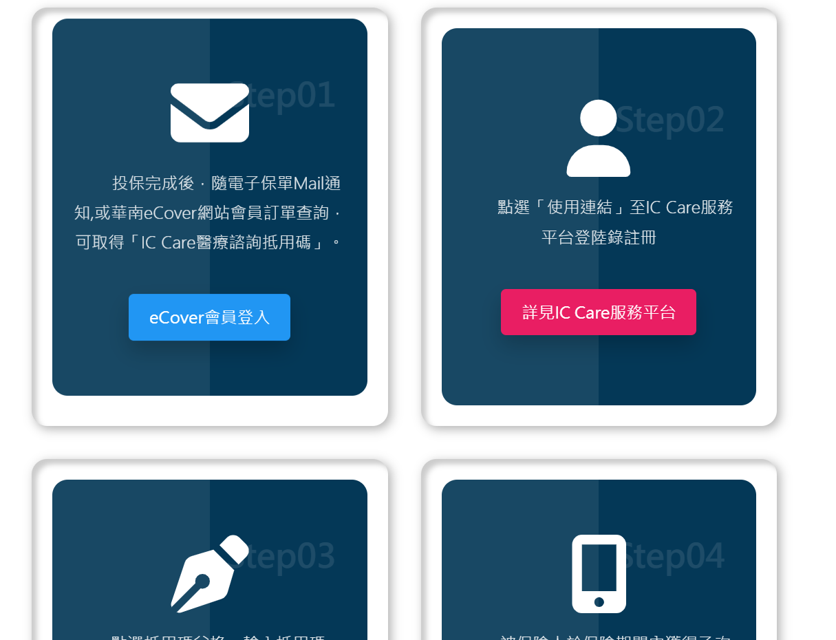 桌面版測試環境預覽