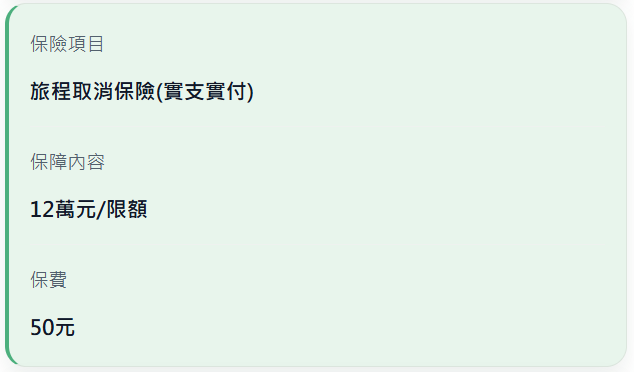 樣式效果預覽