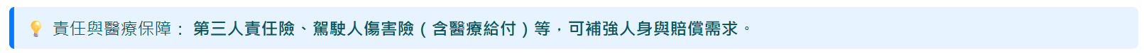小秘訣 測試環境預覽